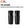 HS-A2406 - bezdrátové bezpečnostní fotobuňky 2xAAA